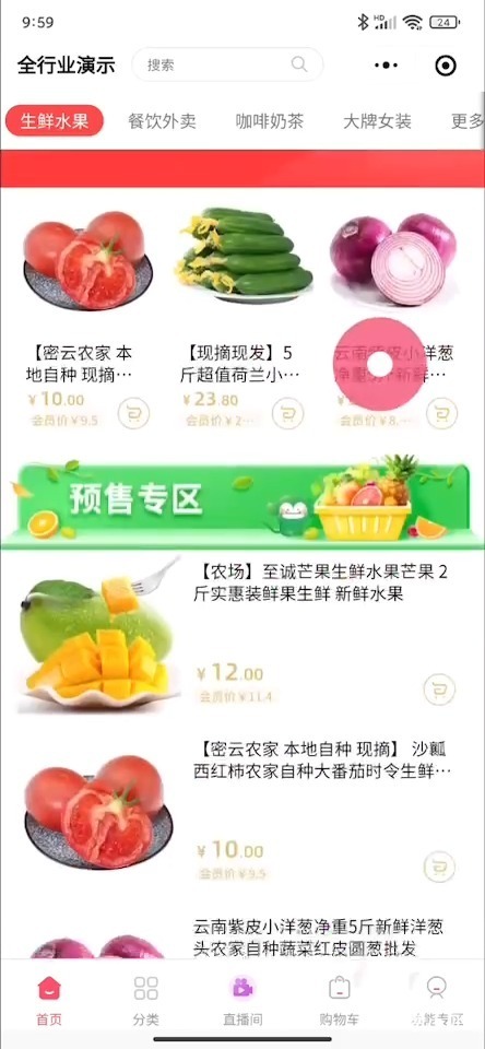怎么开发自己的小程序?-第7张图片-90博客网 怎么开发自己的小程序?-第7张图片-90博客网