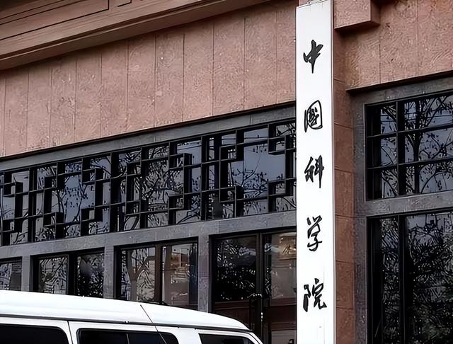 铁饭碗也不要了？中科院近百名科研人员选择离职，过来人说出实情-第3张图片-90博客网