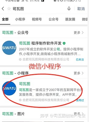 微信开发小程序的10个坑,千万别踩!-第6张图片-90博客网 微信开发小程序的10个坑,千万别踩!-第6张图片-90博客网