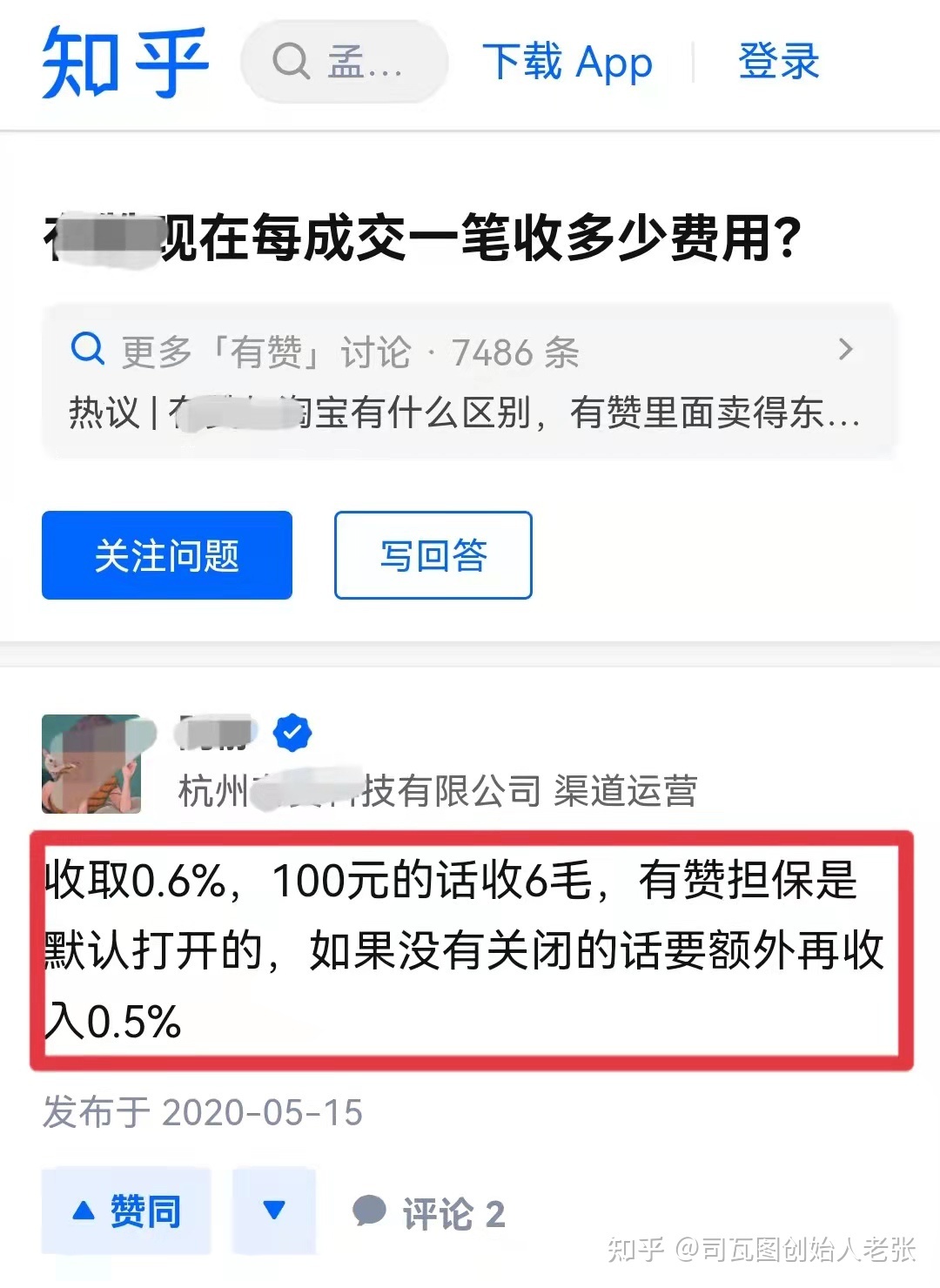 微信开发小程序的10个坑,千万别踩!-第4张图片-90博客网 微信开发小程序的10个坑,千万别踩!-第4张图片-90博客网