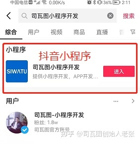 微信开发小程序的10个坑,千万别踩!-第7张图片-90博客网 微信开发小程序的10个坑,千万别踩!-第7张图片-90博客网