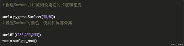从零开发一个小游戏：PyGame入门-第5张图片-90博客网