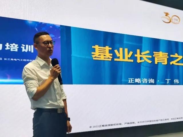 正略咨询助力乐清市企业管理现代化对标提升|略前沿-第4张图片-90博客网 正略咨询助力乐清市企业管理现代化对标提升|略前沿-第4张图片-90博客网