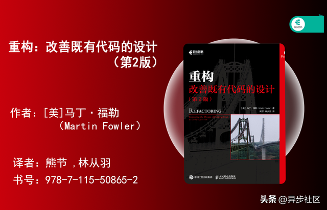 软件开发“教父”的20年，重构开发模式，重塑开发者思维-第8张图片-90博客网