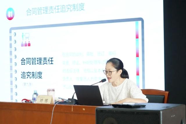 北京出版集团举办法务与审计管理制度及流程规范培训-第2张图片-90博客网