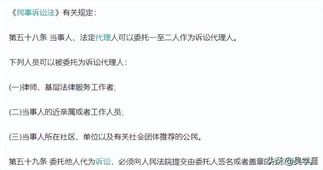 “四方形”法务肖主任，被骗600万，他是律师吗？-第3张图片-90博客网