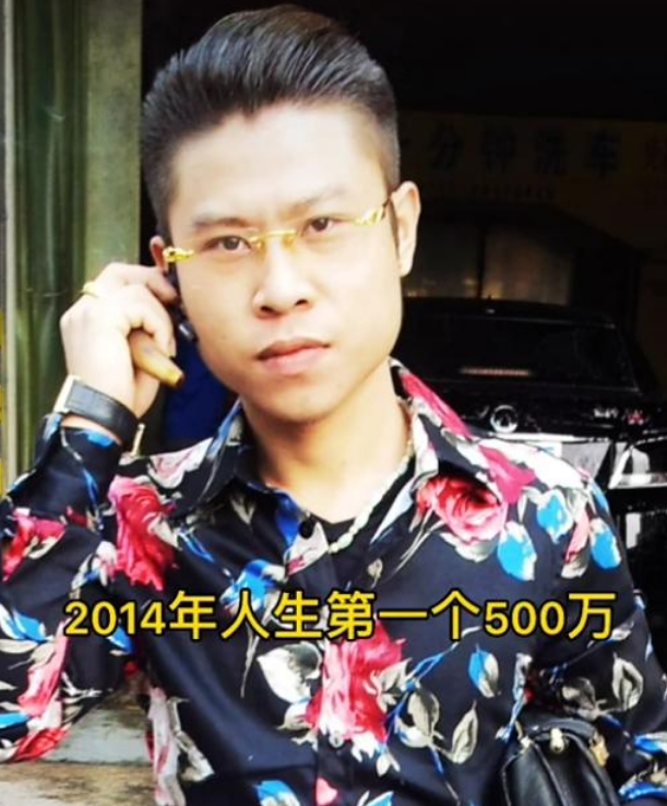 “四方形”法务主任曾被骗600多万？原来是被骗后才去了法务公司-第3张图片-90博客网