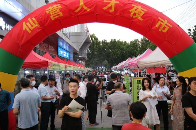 16场、6000余人次！“人才夜市”搭起求职招聘新平台-第1张图片-90博客网