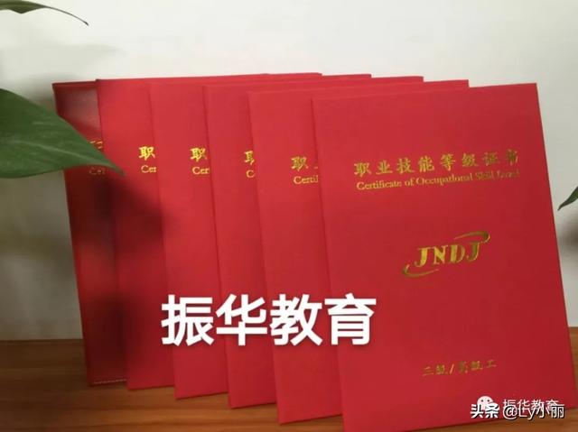 人社第三方职业技能等级证书热门推荐工种—外贸营销员-第1张图片-90博客网