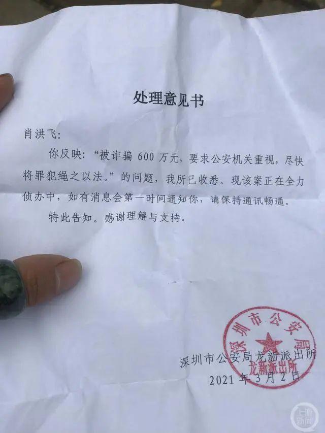 很难忍住不笑！这个法务主任火了：曾因美色被骗600万...-第10张图片-90博客网