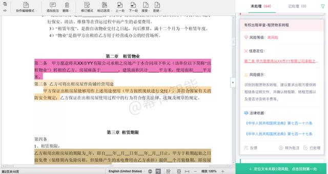 这届法务的职场烦恼，太真实了-第1张图片-90博客网