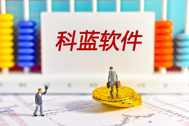 A股：十大“软件开发”产业链龙头公司一览（附名单）-第4张图片-90博客网