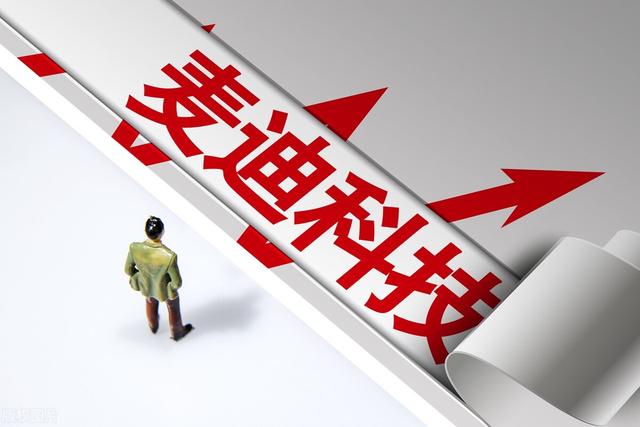 A股：十大“软件开发”产业链龙头公司一览（附名单）-第2张图片-90博客网
