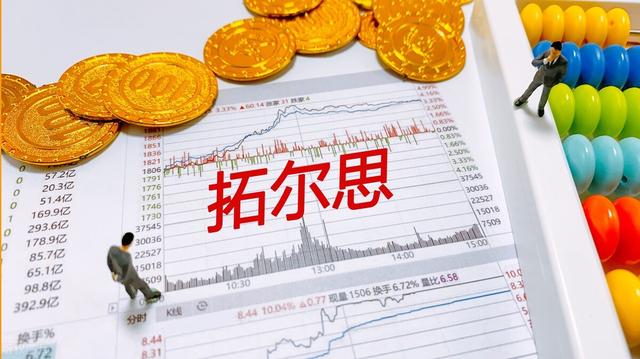 A股：十大“软件开发”产业链龙头公司一览（附名单）-第3张图片-90博客网