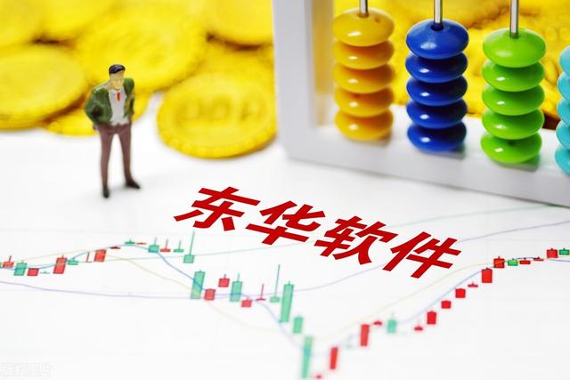 A股：十大“软件开发”产业链龙头公司一览（附名单）-第7张图片-90博客网