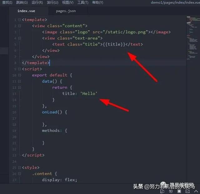 零基础学习App开发第二天------配置-第5张图片-90博客网