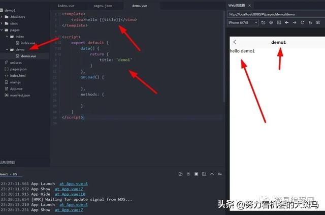 零基础学习App开发第二天------配置-第7张图片-90博客网