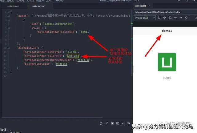 零基础学习App开发第二天------配置-第4张图片-90博客网