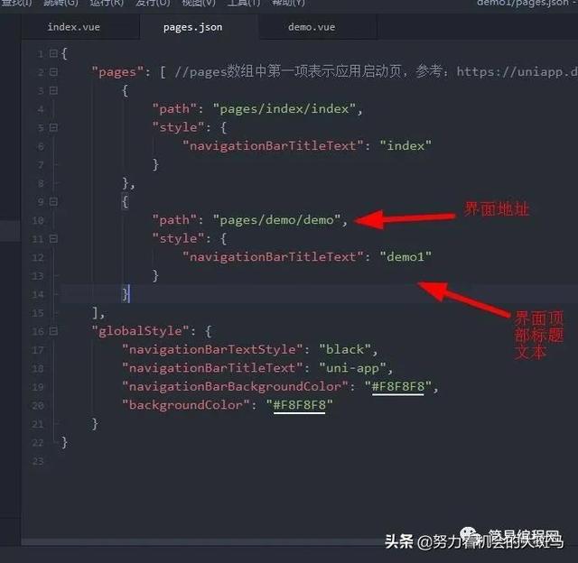 零基础学习App开发第二天------配置-第6张图片-90博客网