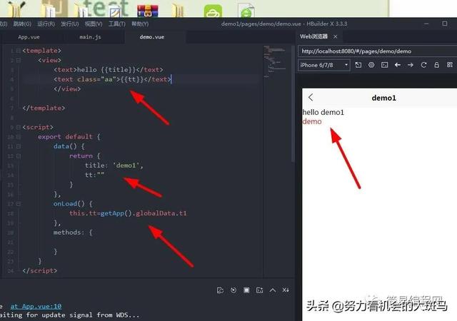 零基础学习App开发第二天------配置-第10张图片-90博客网