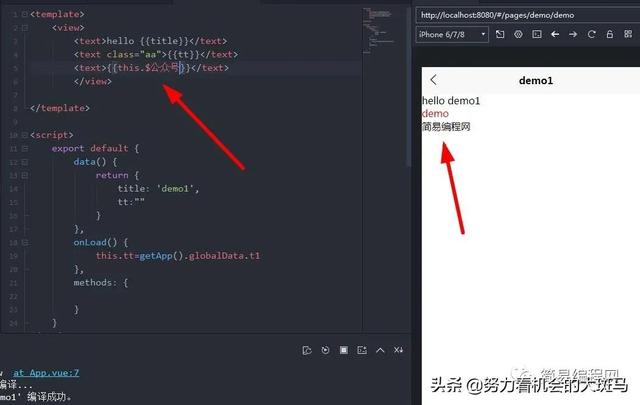 零基础学习App开发第二天------配置-第12张图片-90博客网