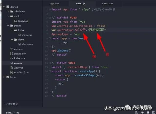 零基础学习App开发第二天------配置-第11张图片-90博客网
