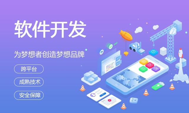 手机App是如何实现出来的？为什么开发一套app软件这么贵-第3张图片-90博客网