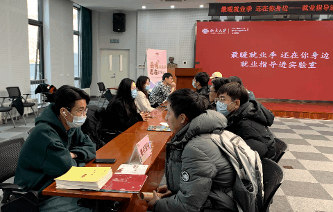 求职路上，与你同行！疫情下的“暖心”就业季-第2张图片-90博客网