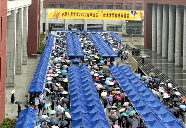 求职路上，与你同行！疫情下的“暖心”就业季-第1张图片-90博客网