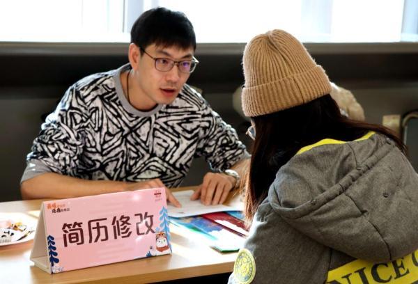 求职路上，与你同行！疫情下的“暖心”就业季-第3张图片-90博客网