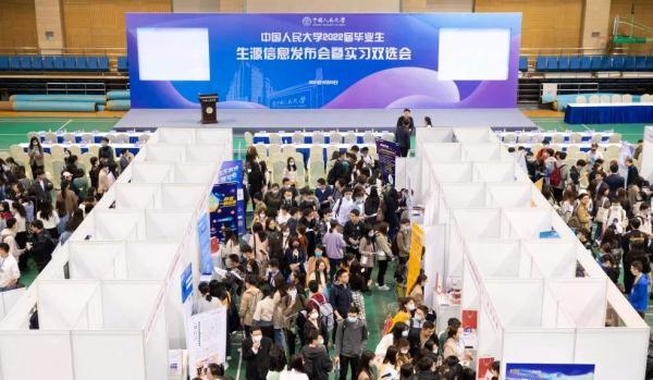 求职路上，与你同行！疫情下的“暖心”就业季-第7张图片-90博客网