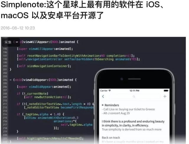 如何快速开发一个app-第6张图片-90博客网