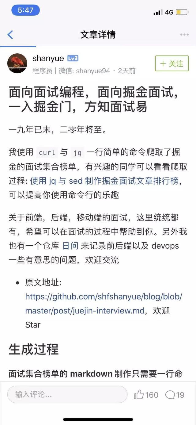 如何快速开发一个app-第2张图片-90博客网