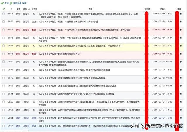 从想法到成品，app产品开发的必要流程-第5张图片-90博客网