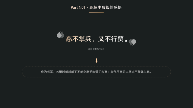 经验分享：以UED团队为例，聊聊团队管理-第12张图片-90博客网