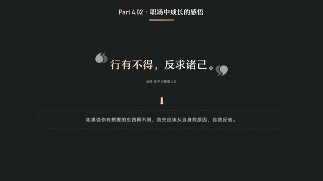 经验分享：以UED团队为例，聊聊团队管理-第13张图片-90博客网