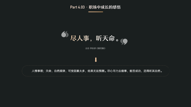 经验分享：以UED团队为例，聊聊团队管理-第14张图片-90博客网