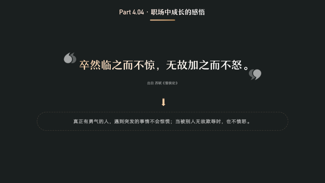 经验分享：以UED团队为例，聊聊团队管理-第15张图片-90博客网