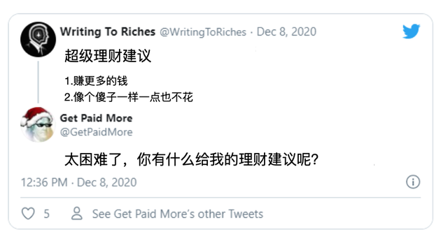 开发个人理财 APP 时应注意的关键事项-第2张图片-90博客网