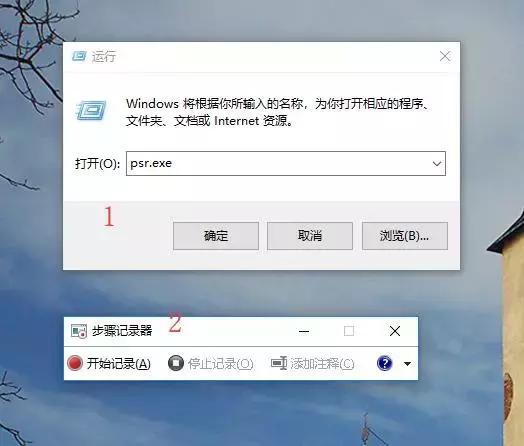 办公族必备技能，8个电脑基础技巧，让你效率倍增！-第2张图片-90博客网