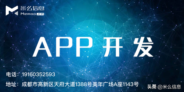 开发app应用_这样做事半功倍-第2张图片-90博客网
