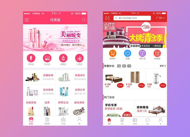 一款app的大致开发流程是什么？-第2张图片-90博客网