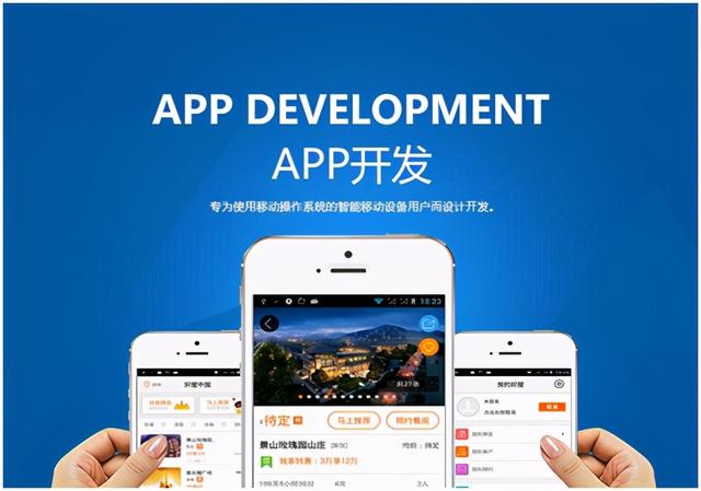 app从开发到上线的全部流程-第2张图片-90博客网