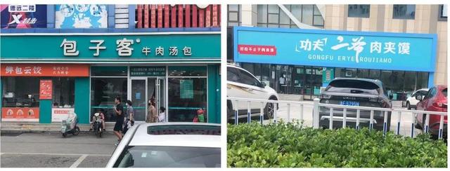 「“百日行动”进行时」行政处罚＋黄牌警告！又一批场所被罚-第2张图片-90博客网