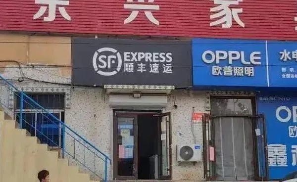 「“百日行动”进行时」行政处罚＋黄牌警告！又一批场所被罚-第5张图片-90博客网