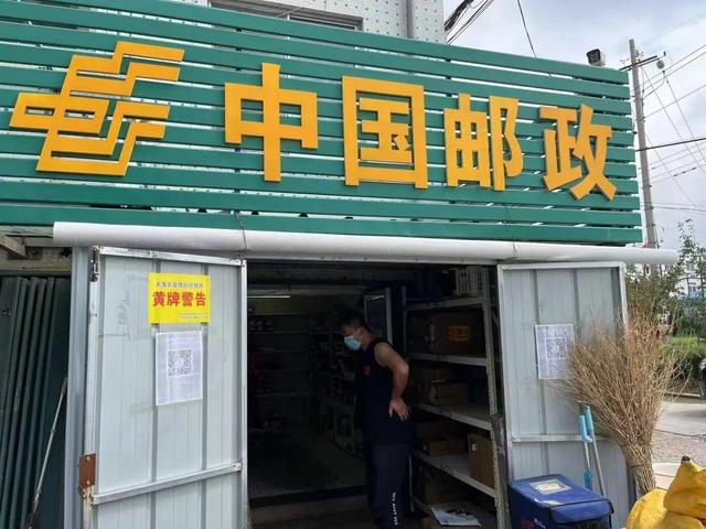 「“百日行动”进行时」行政处罚＋黄牌警告！又一批场所被罚-第9张图片-90博客网