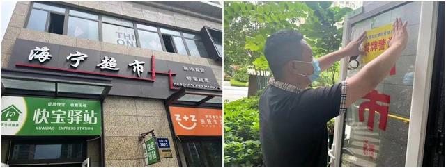 「“百日行动”进行时」行政处罚＋黄牌警告！又一批场所被罚-第10张图片-90博客网