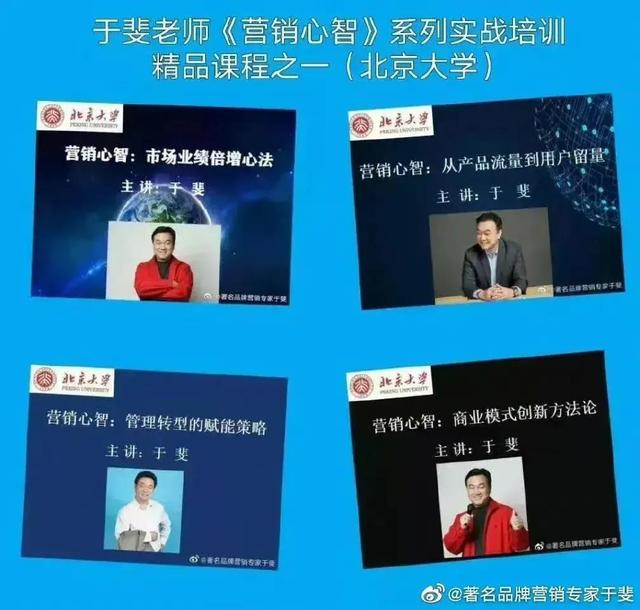 于斐老师谈：新产品文案如何写出市场好“销量”？（五）-第3张图片-90博客网