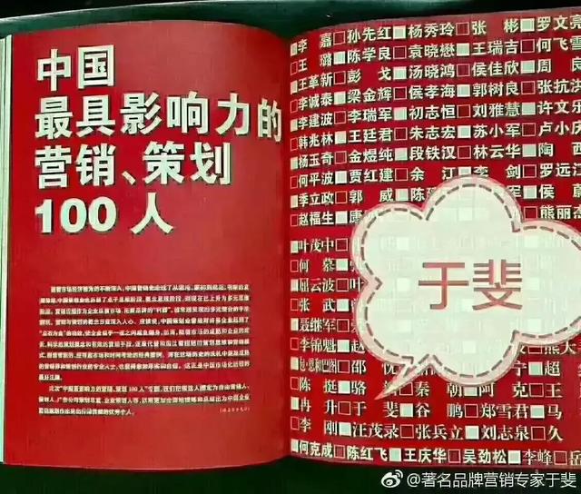 于斐老师谈：新产品文案如何写出市场好“销量”？（五）-第8张图片-90博客网