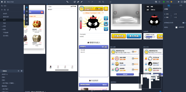 互联网3.0时代，如何开发一款优秀的APP-第5张图片-90博客网